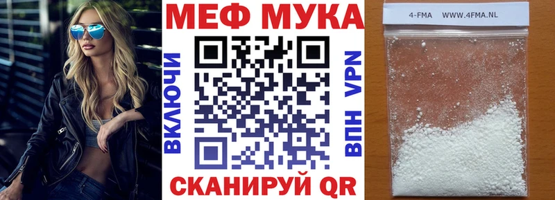 Купить наркотики цена Дальнегорск Экстази Галлюциногенные грибы Меф Альфа ПВП АМФ ГАШ