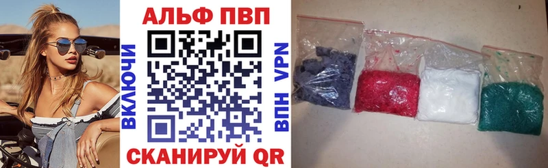 купить закладку  Дальнегорск  А ПВП СК КРИС 