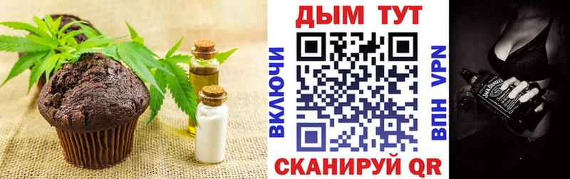 Еда ТГК марихуана цена наркотик Дальнегорск