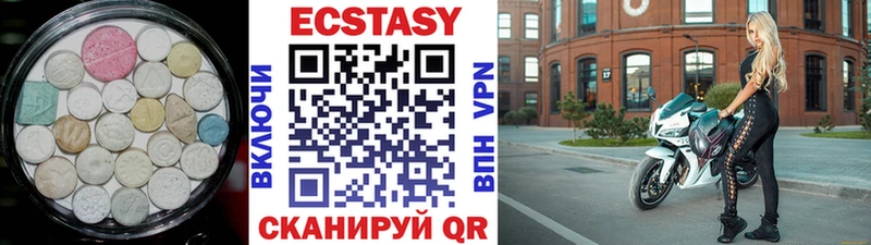 Экстази диски  МЕГА как войти  Дальнегорск 