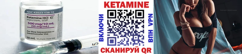 КЕТАМИН ketamine кракен tor Дальнегорск