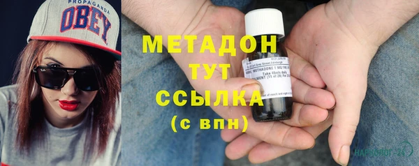 бутират Богородицк