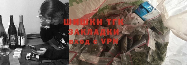 бутират Богородицк
