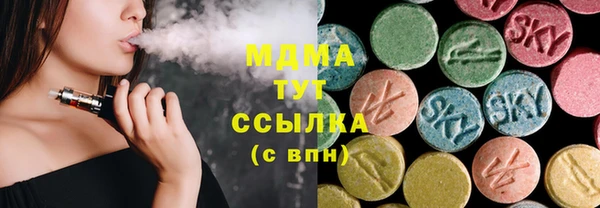 бутират Богородицк