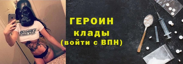бутират Богородицк