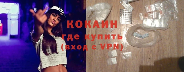 каннабис Орехово-Зуево