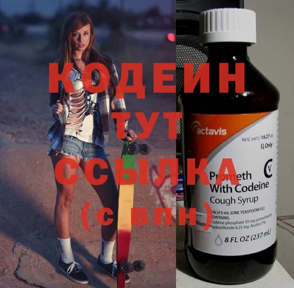 бутират Богородицк