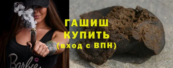 бутират Богородицк