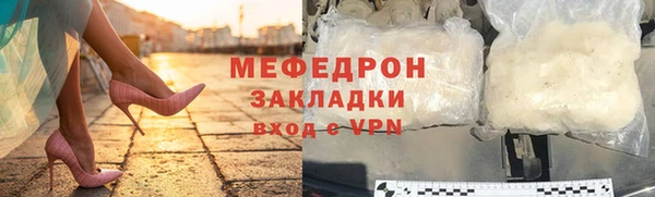 спайс Дмитров