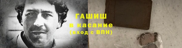 бутират Богородицк