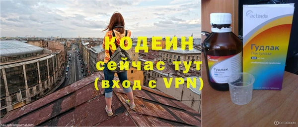 бутират Богородицк