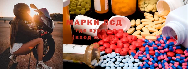 кристаллы Долгопрудный