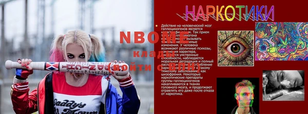 бутират Богородицк