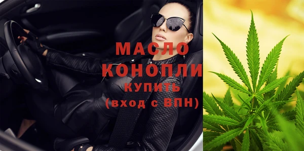 бутират Богородицк