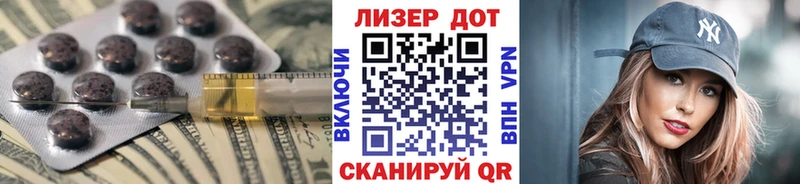 Лсд 25 экстази ecstasy это какой сайт Дальнегорск