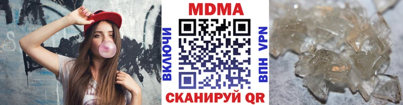 что такое наркотик  Дальнегорск  МДМА кристаллы 