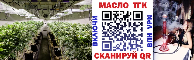 Дистиллят ТГК вейп  цены наркотик  Дальнегорск 