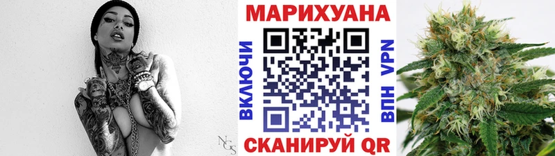 МАРИХУАНА план  Дальнегорск 